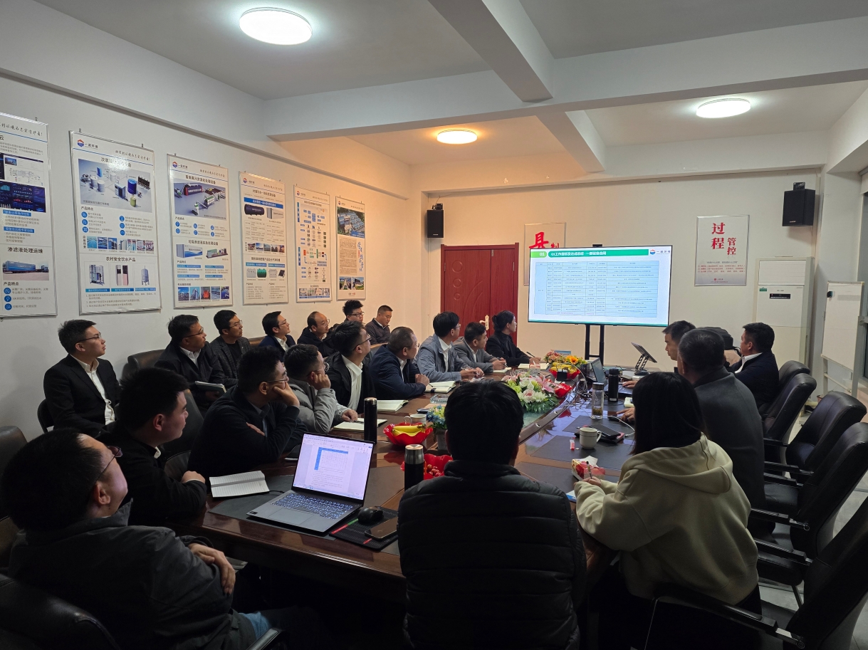 一諾環(huán)境2025年Q2銷售集中營：賦能成長，共啟新程